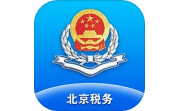 北京税务电脑版段首LOGO