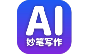 妙笔AI写作电脑版段首LOGO
