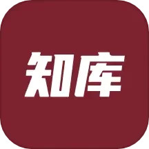 知库电脑版1.0.9