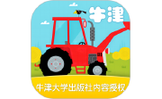 超级车队之拖拉机电脑版段首LOGO