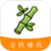 启航竹子众淘