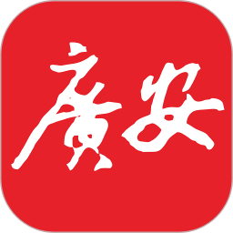 <font color='red'>今日</font>广安