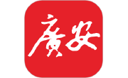 今日广安电脑版段首LOGO