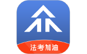 众学法考电脑版段首LOGO