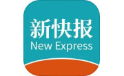 新快报电脑版段首LOGO