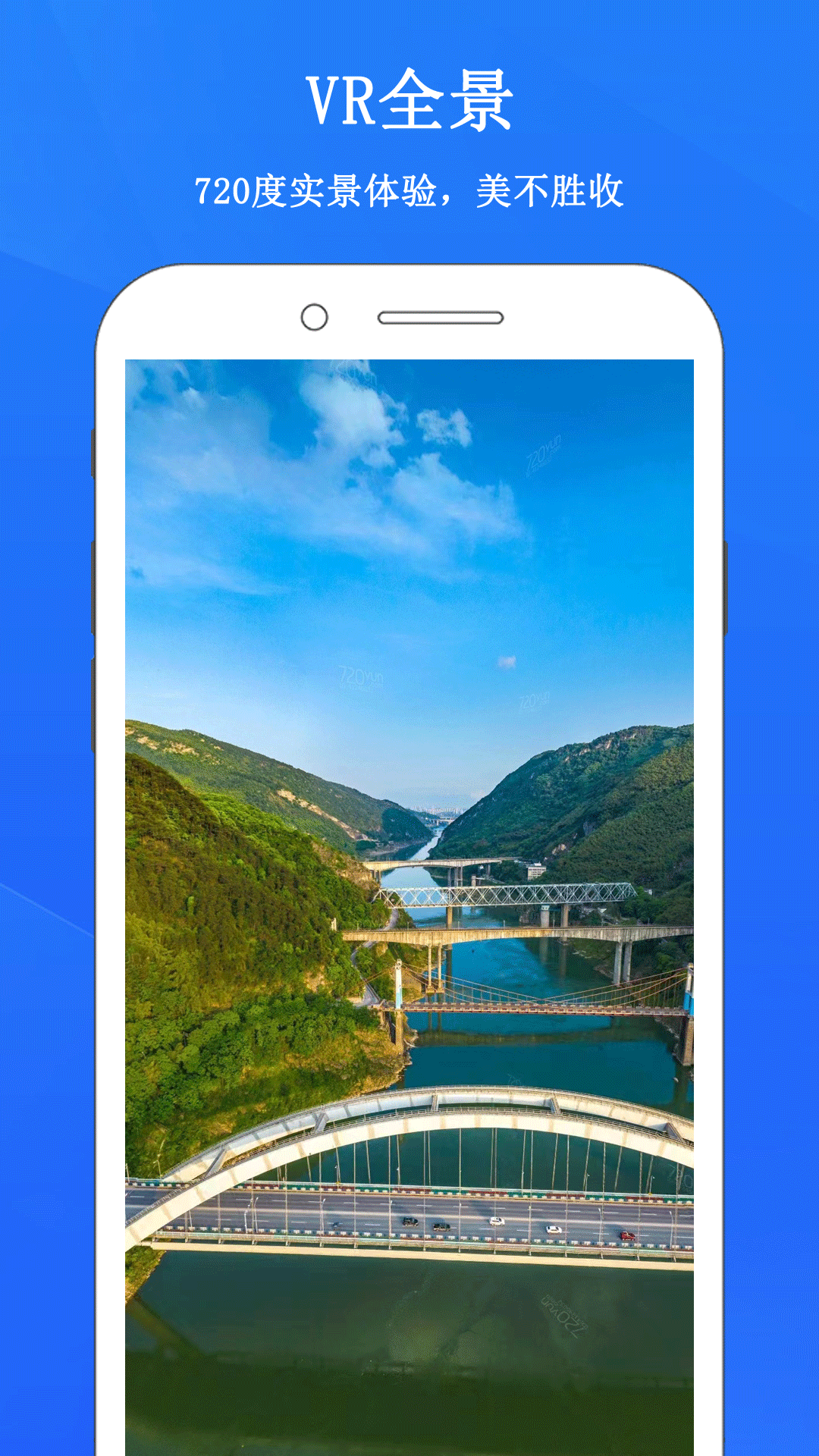 畅游3D街景地图