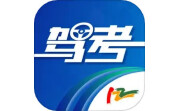 驾考122电脑版段首LOGO