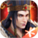 三国群英传-霸王之业