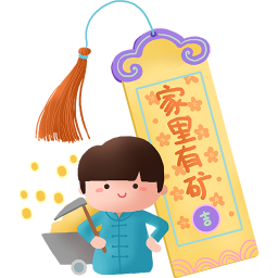 兼职矿工电脑版