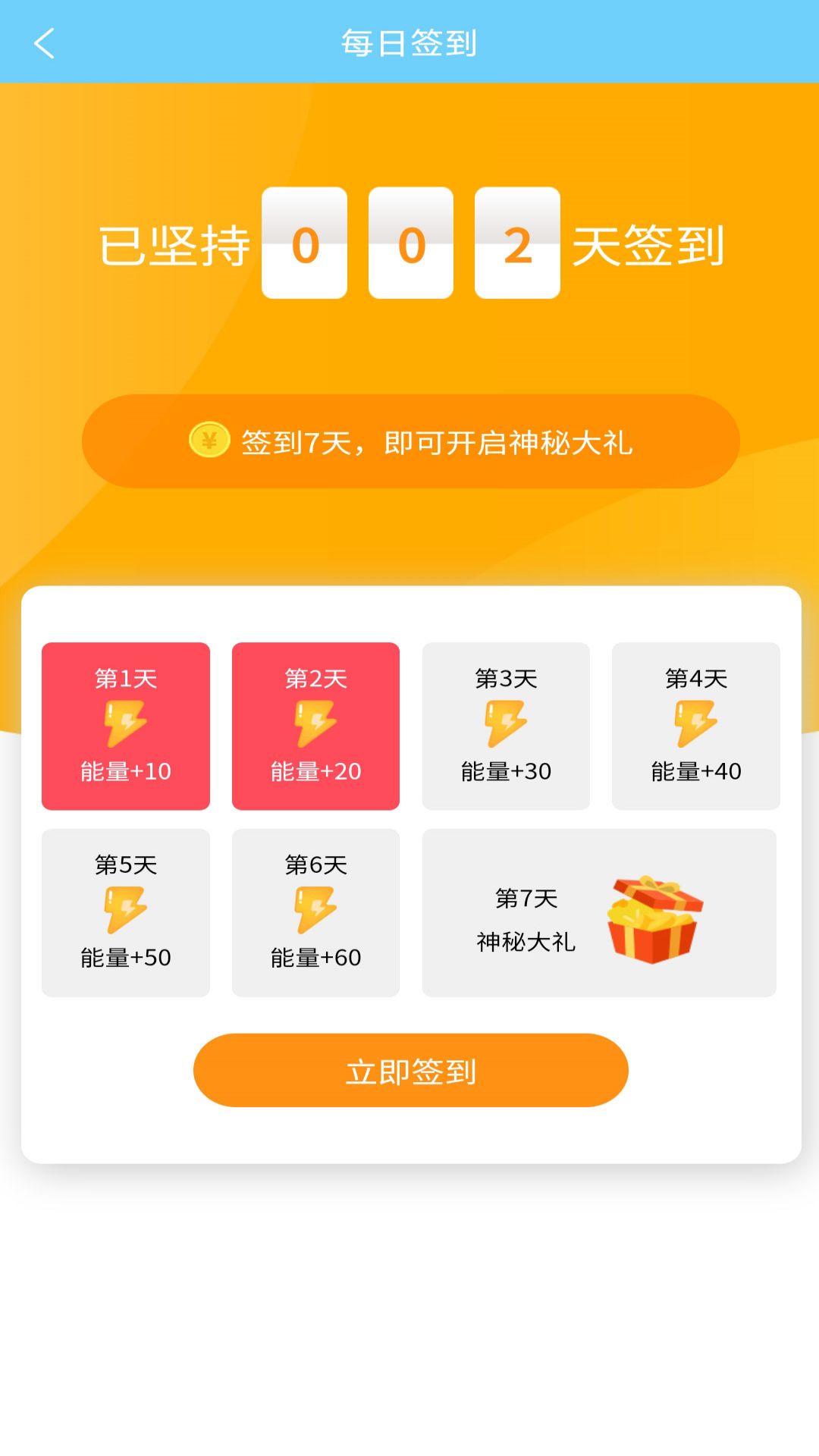 兼职矿工电脑版截图