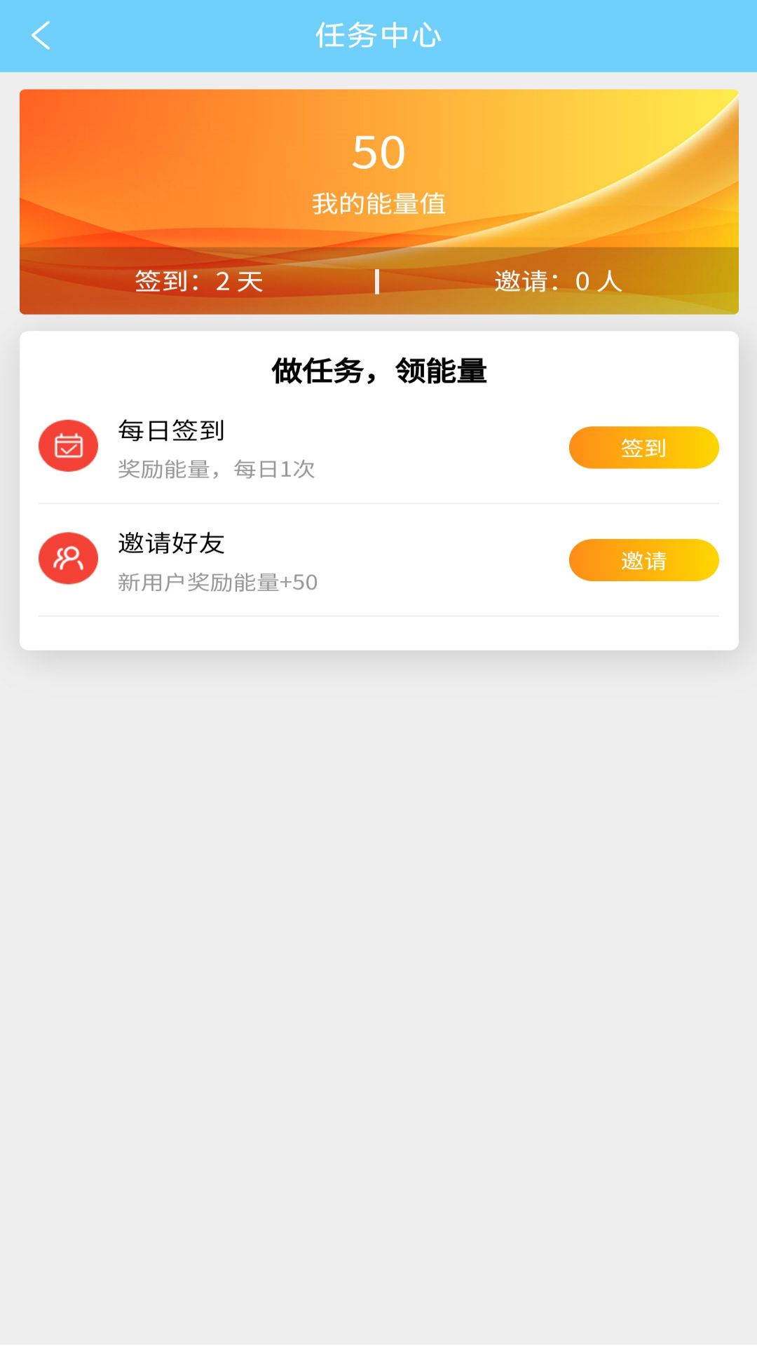 兼职矿工电脑版截图