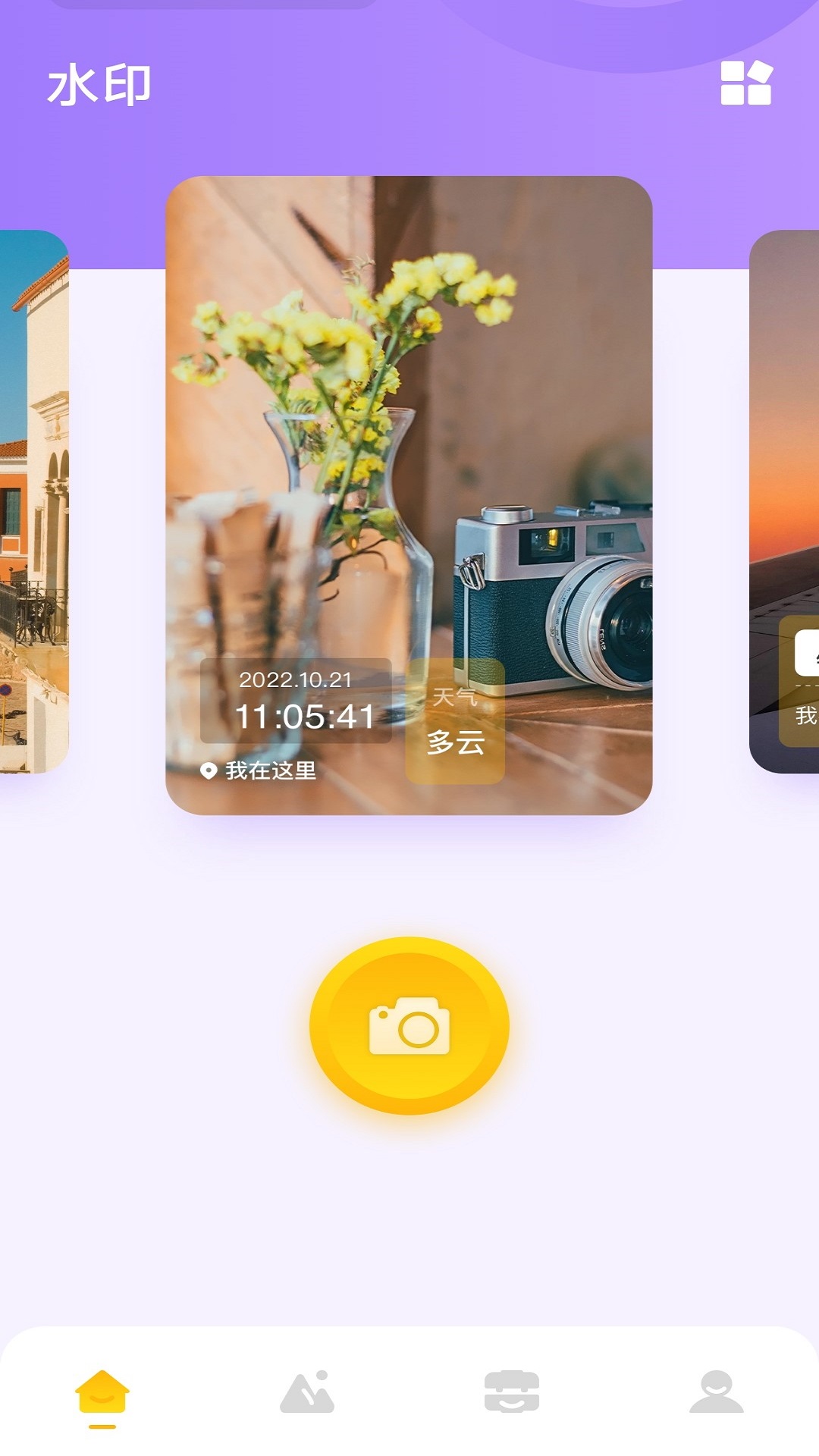 Instagrom电脑版截图