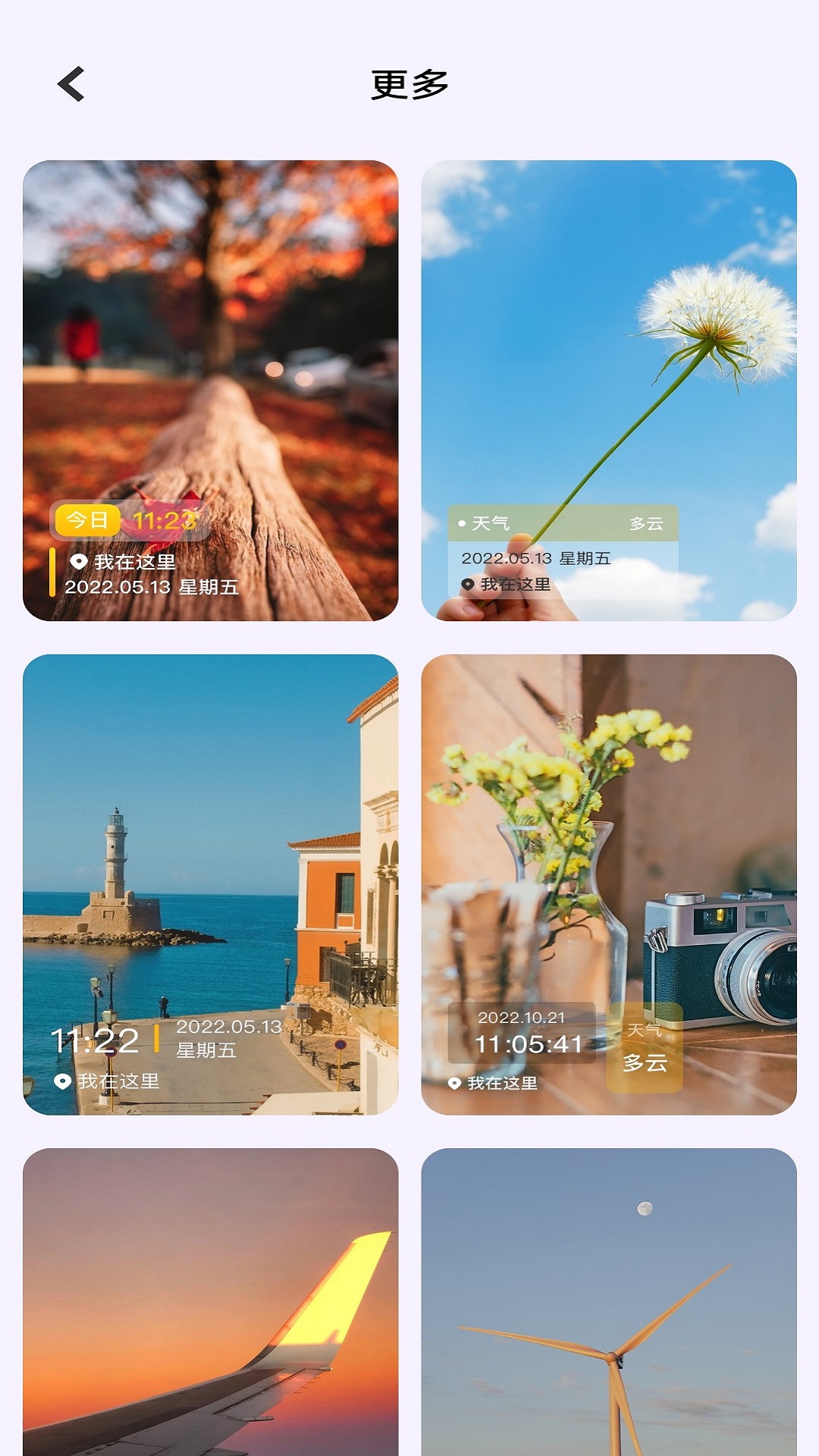 Instagrom电脑版截图