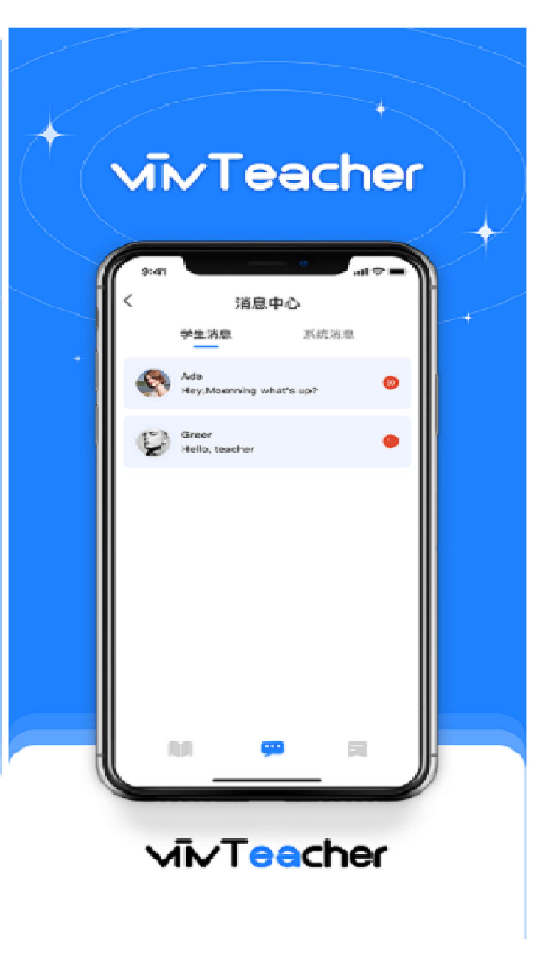 ViivLive电脑版截图