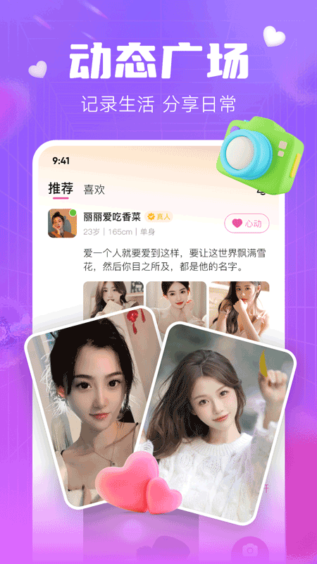 多趣电脑版截图
