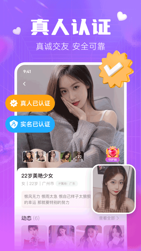 多趣电脑版截图