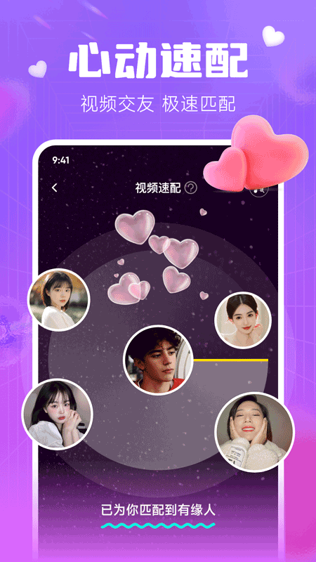 多趣电脑版截图