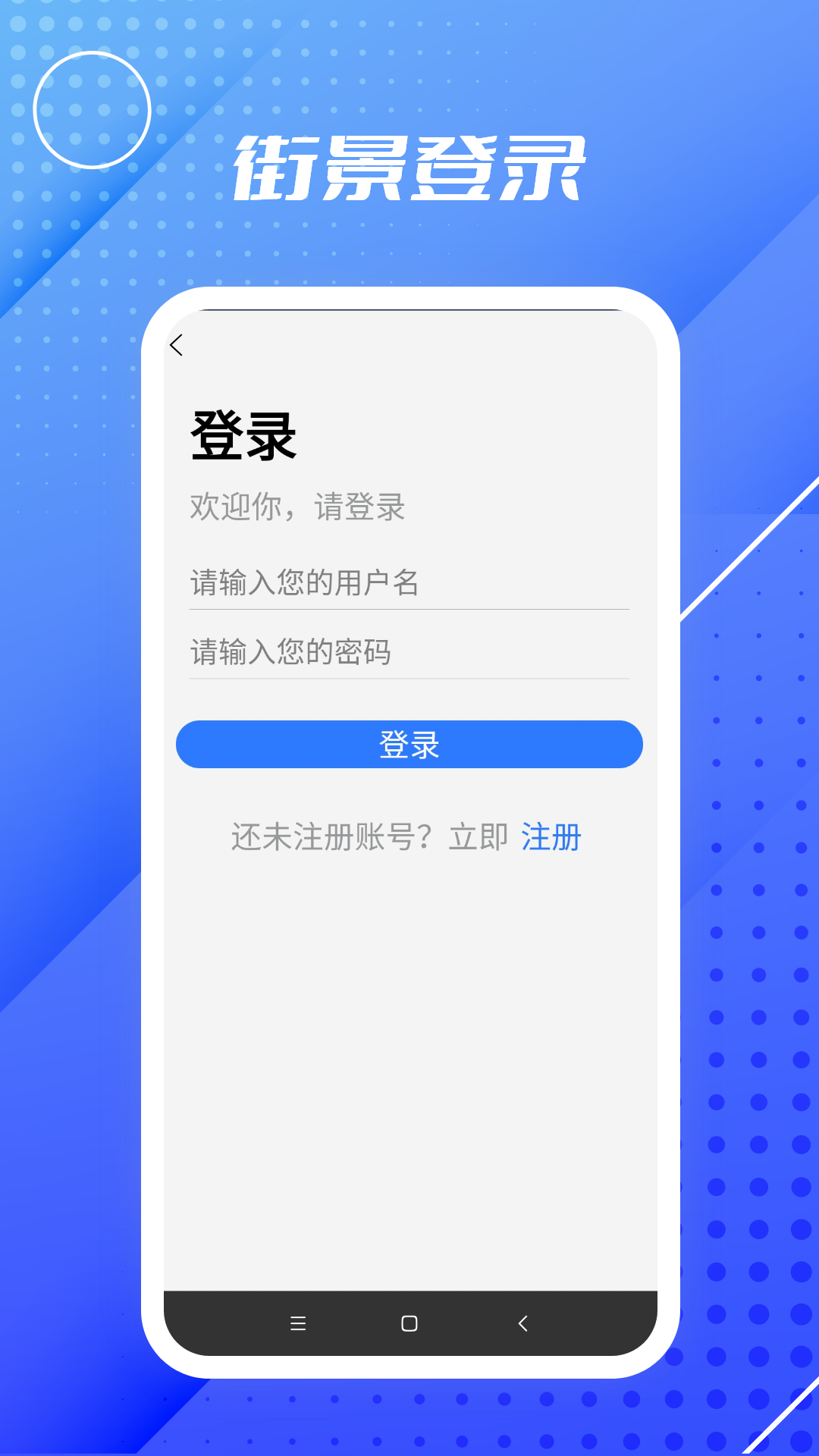 高清卫星街景地图电脑版截图