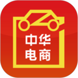 中华电商电脑版3.3.2