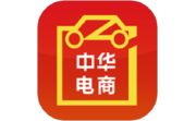 中华电商电脑版段首LOGO