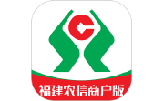 福建农信商户版电脑版段首LOGO