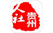 贵州人社电脑版段首LOGO