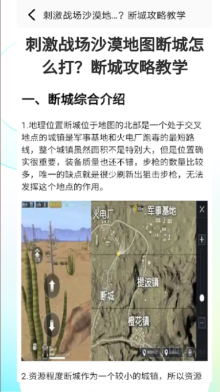 手游游戏盒子电脑版截图