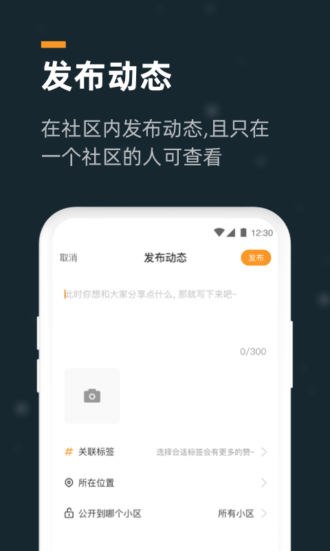 小控截图