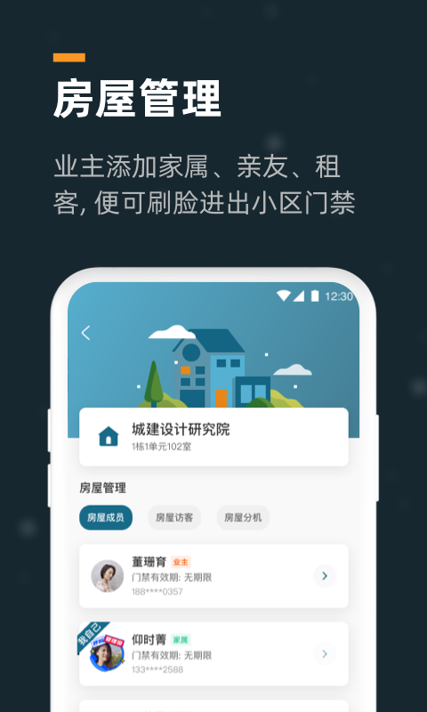 小控截图