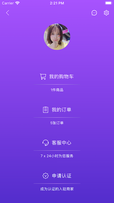 LiveOnePick截图