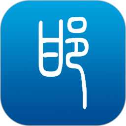 掌上邯郸电脑版2.0.9