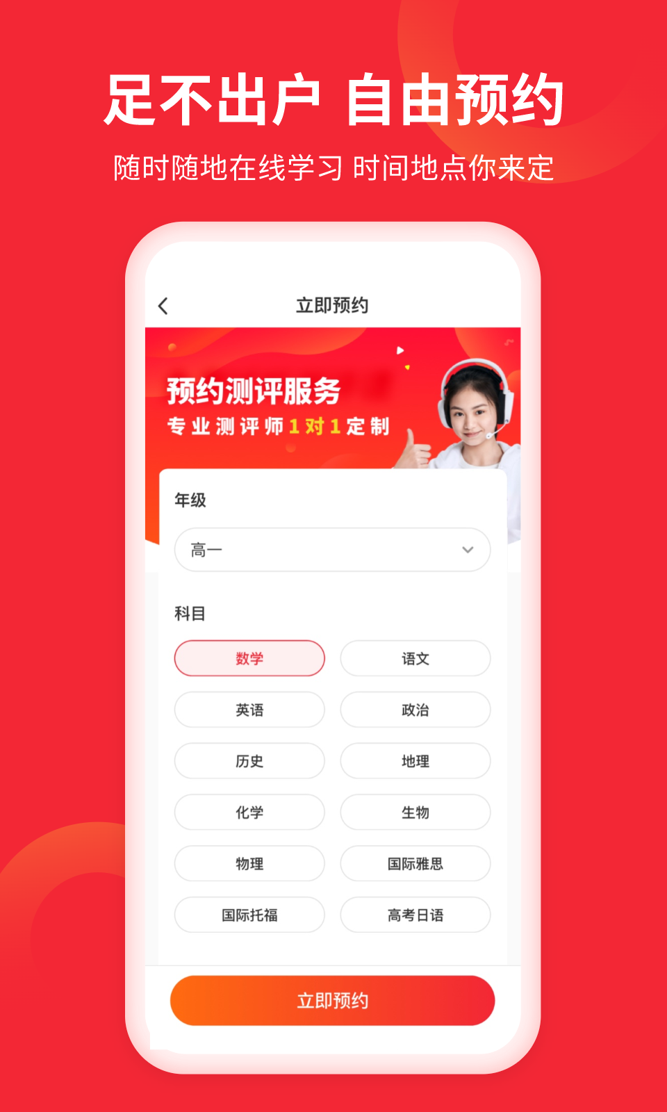掌门AI一对一电脑版截图
