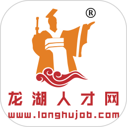 龙湖人才网电脑版2.6.1