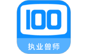 执业兽医 100 题库电脑版段首LOGO