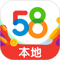 58<font color='red'>本地</font>电脑版