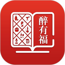 醉有福电脑版