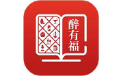 醉有福电脑版段首LOGO