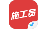 施工员考试聚题库电脑版段首LOGO