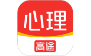 高途心理电脑版段首LOGO