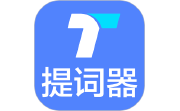 提词器秒提词电脑版段首LOGO