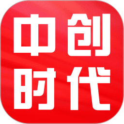 中创时代电脑版