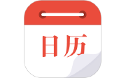 日历通电脑版段首LOGO