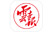 云报电脑版段首LOGO