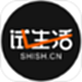 试生活