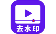 无水印视频电脑版段首LOGO