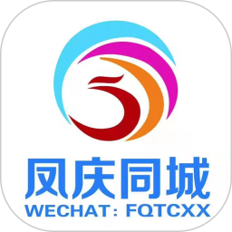 凤庆同城电脑版1.0.0