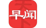 早闻天下事电脑版段首LOGO