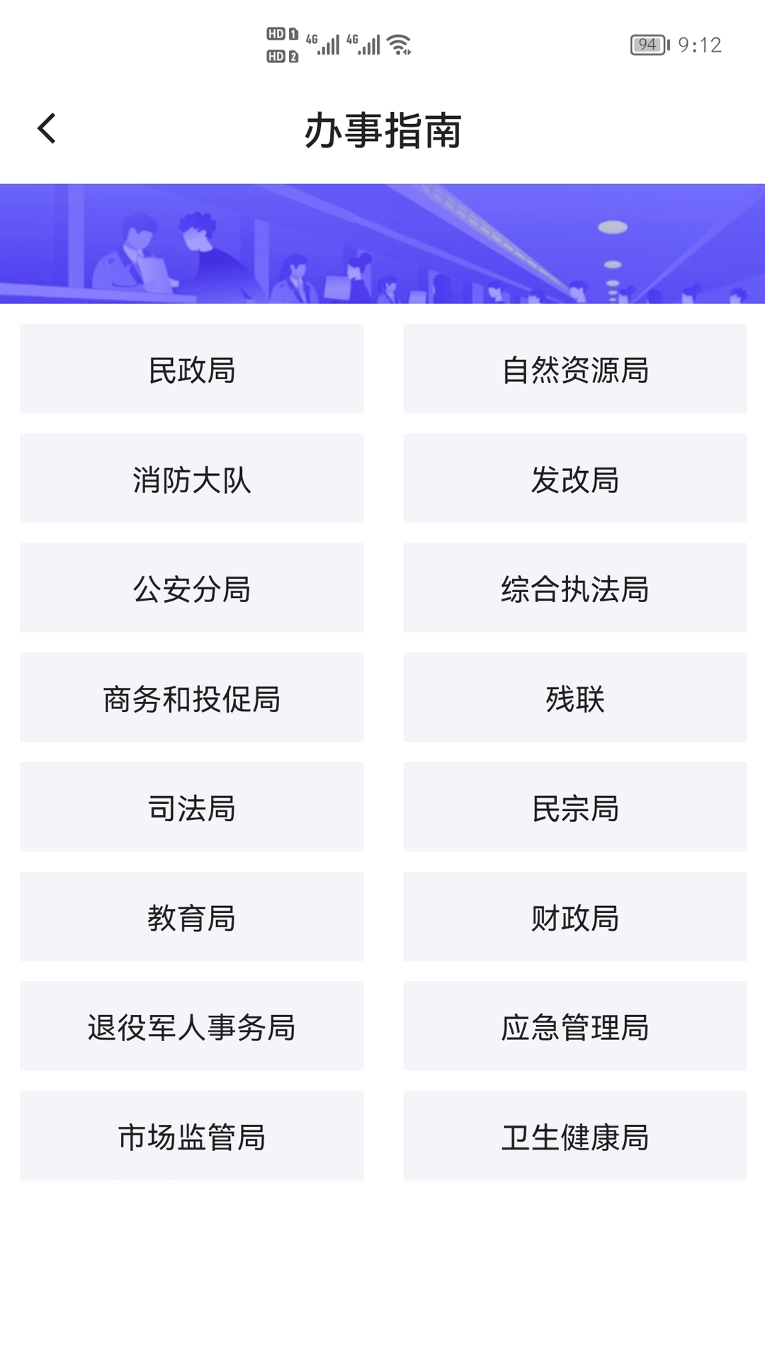 指尖白云电脑版截图