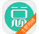 主管药师总题库电脑版段首LOGO