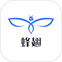 蜂翅电脑版
